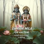 Ek Ram Mila - Shivani Song Download